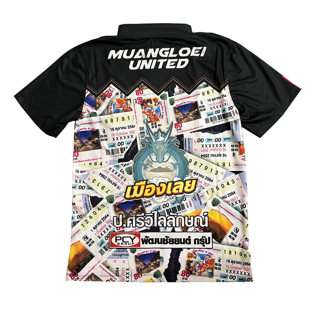 2021 Muang Loei United Polo Shirt_1