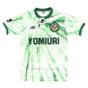 1993-94 Verdy Kawasaki Mizuno Auswärtstrikot *Neu mit Etikett* L