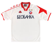 1997-98 Red Star Belgrade Kappa Away Shirt *Mint* L