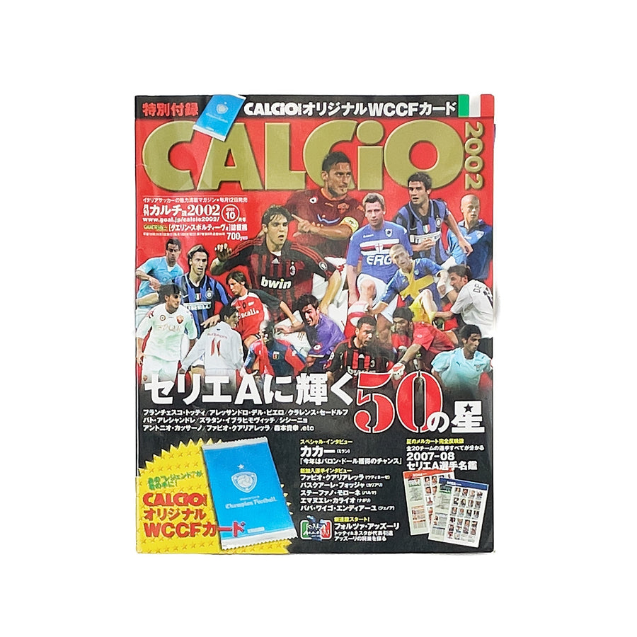 2002 Calcio Saison Vorschau Magazin *Chinesische Ausgabe*
