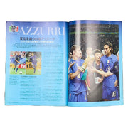 2002 Calcio Saison Vorschau Magazin *Chinesische Ausgabe*