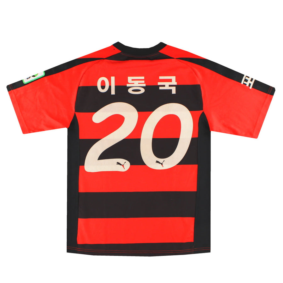 2005-06 Pohang Steelers Puma Heimtrikot 이동국 #20 M