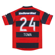 2008-09 Kashima Antlers Nike Heimtrikot Toma #24 XL