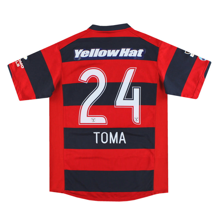 2008-09 Kashima Antlers Nike Heimtrikot Toma #24 XL