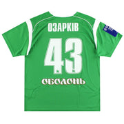 2011-12 Karpaty Lwiw Joma Auswärtstrikot Match Issue Ozarkiw #43 S