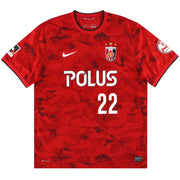 2014 Urawa Red Diamonds Nike Heimtrikot Abe #22 XXL