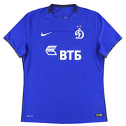 2015-16 Dynamo Moskau Nike Player Issue Heimtrikot *Neuwertig* L