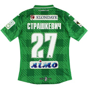 2015-16 Karpaty Lwiw Joma Auswärtstrikot Match Issued Straschkewytsch #27 S