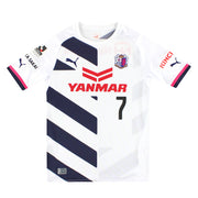 2015 Cerezo Osaka Puma Auswärtstrikot Pablo #7 M