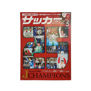 2018 Japanische J-League Champions Magazin