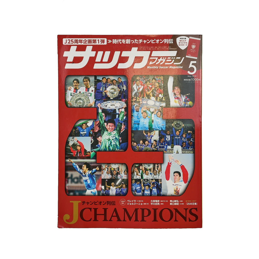 2018 Japanische J-League Champions Magazin