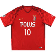 2018 Urawa Red Diamonds Nike Heimtrikot Kashiwagi #10 XXL
