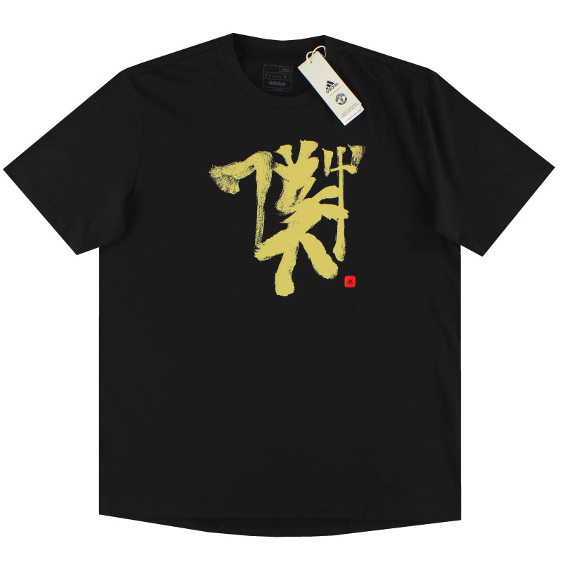 2022-23 Manchester United adidas Chinese Story T-Shirt *BNIB* M