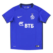 2015-16 Dynamo Moskau Nike Heimtrikot *Neuwertig* M.Jungen