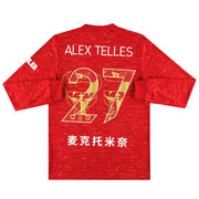 2020-21 Manchester United adidas „Chinese New Year“ MUSTER Heimtrikot Alex Telles #27 Langarm *mit Etikett* M