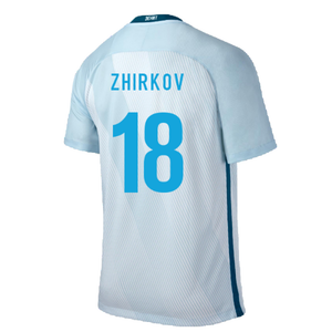 Zenit 2016-18 Away Shirt (S) (Zhirkov 18) (Very Good)_1