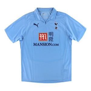 Tottenham Hotspur 2008-09 Away Shirt (M) (Very Good)_0