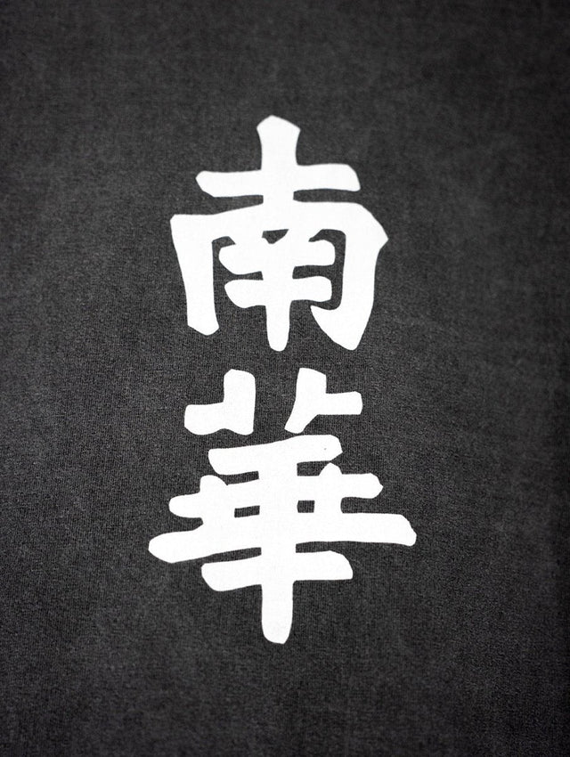 South China Embroidered Cult Tee - Charcoal | Cult Kits, Small / South China / Charcoal