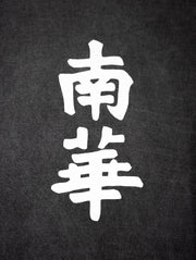 Besticktes Kult-T-Shirt Südchina – Holzkohle