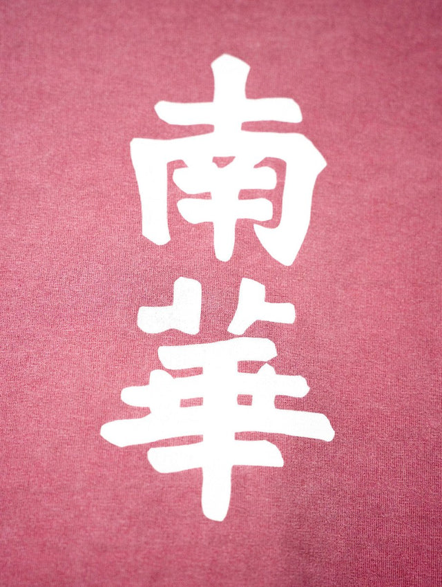 South China Embroidered Cult Tee - Red | Cult Kits, Small / South China / Red